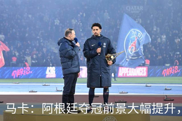 马卡：阿根廷夺冠前景大幅提升，主要归功于梅西再次展现强大势头